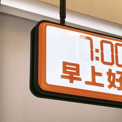 清徐福瑞交流群